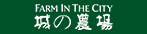 綠底城之農場logo